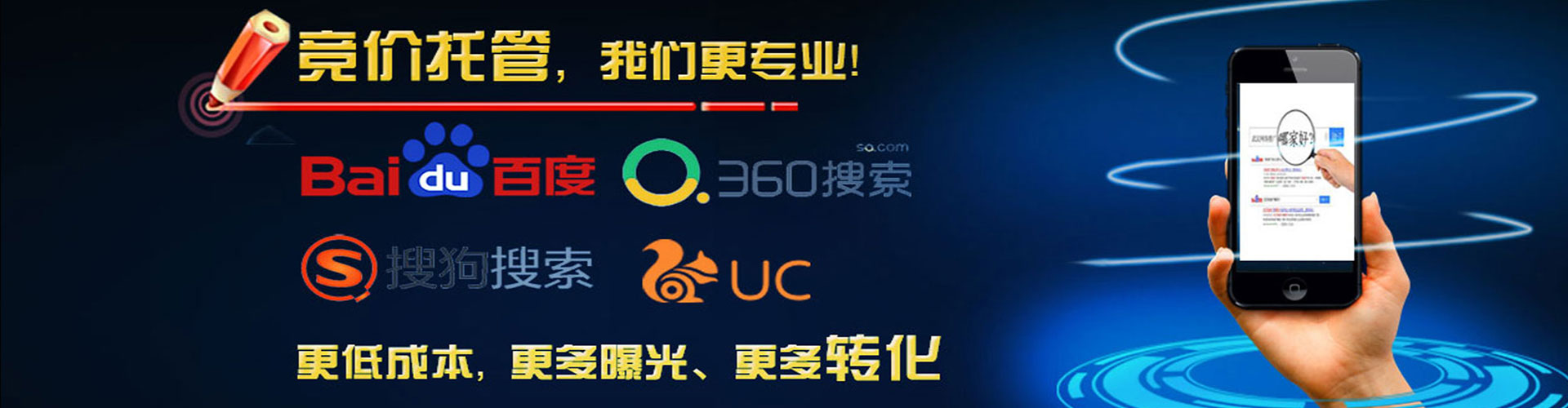 汕头朋友圈信息流